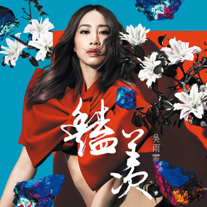 爆乳邻居湿乐园
