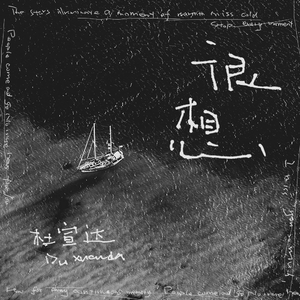 爆乳邻居湿乐园
