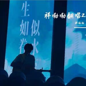 爆乳邻居湿乐园
