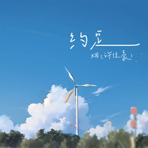 爆乳邻居湿乐园
