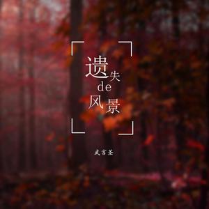 爆乳邻居湿乐园
